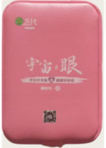 Eye of the Universe(Eye/U)（pink）